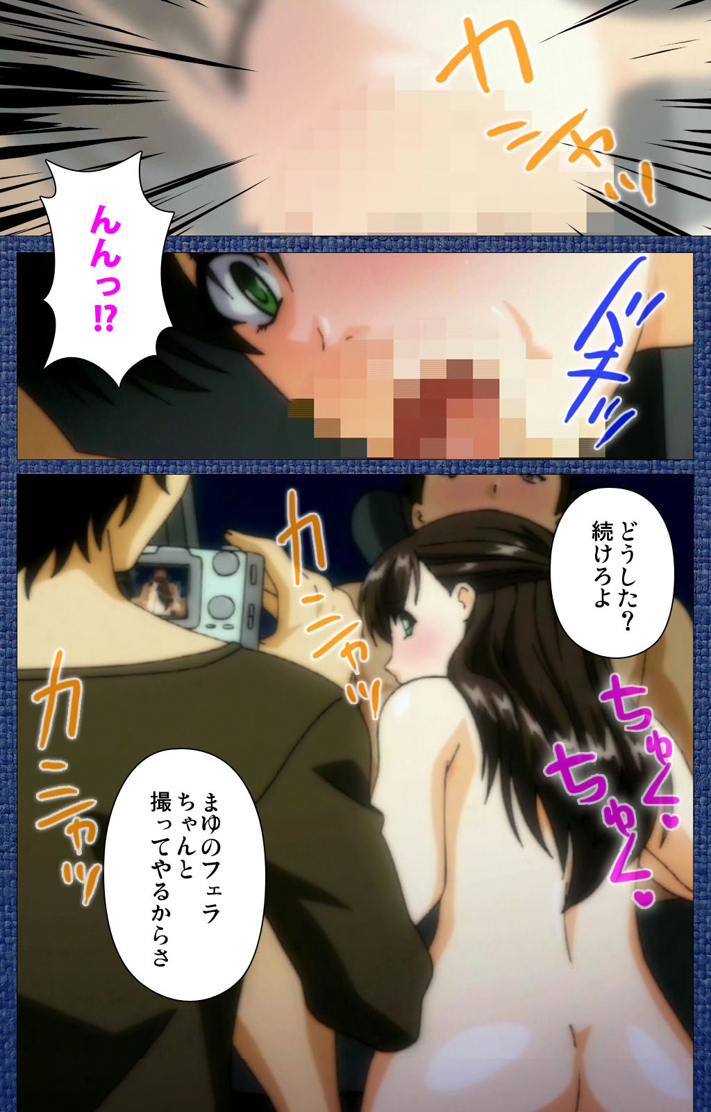 [Silky's] [Full Color Seijin Han] Ai no Katachi ～Ecchi na Onnanoko wa Kirai… Desuka?～ Scene2 Complete Ban [Digital] page 17 full