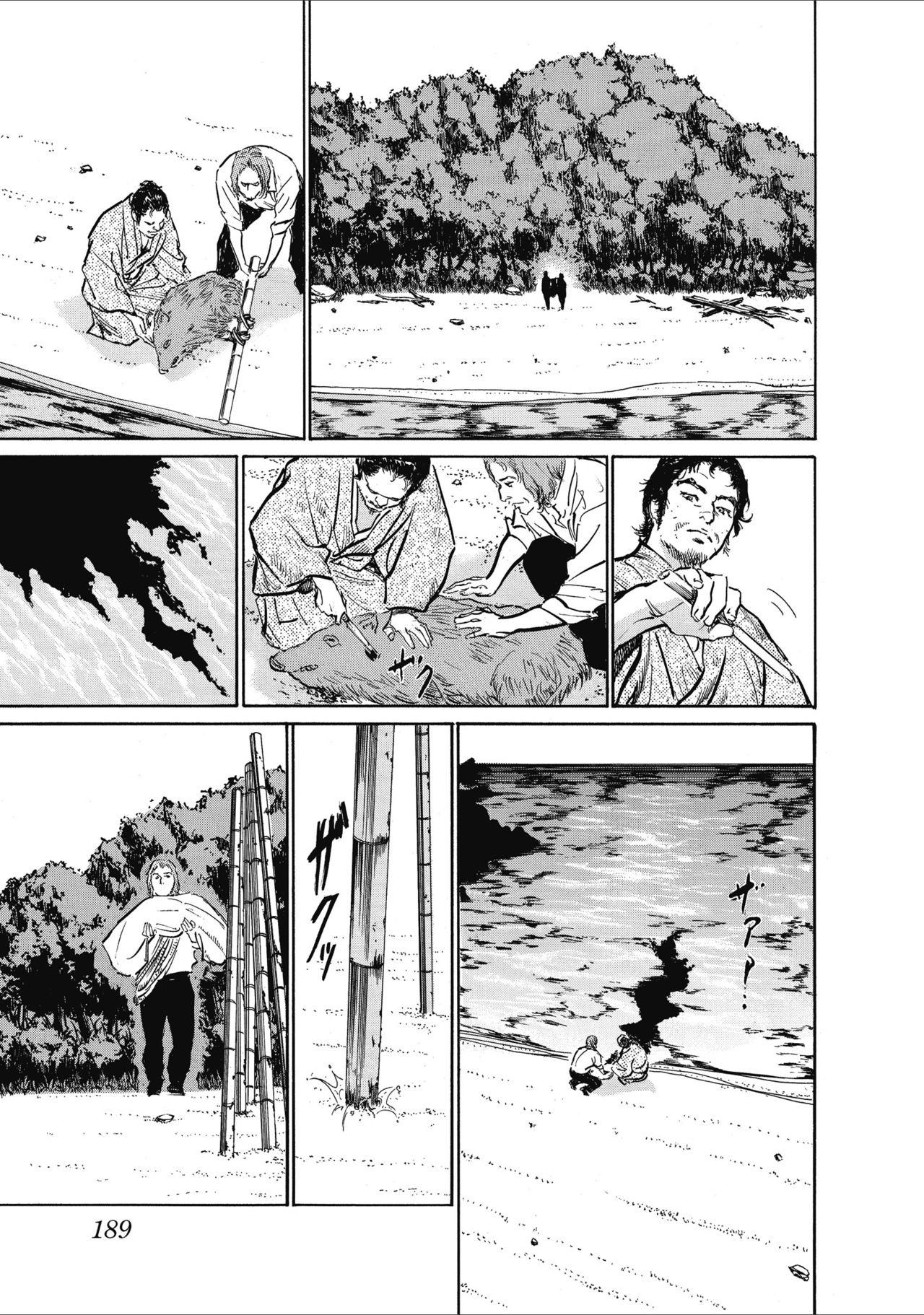 [八月薫] むすび島 浮世艶草子 page 191 full