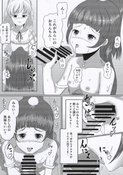 (Rainbow Flavor 16) [Metalrack (Shiratama1gou)] Ittenaishi... Engidashi...! (Mahou Tsukai Precure!) - page 5