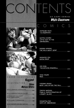 [Anthology] Mesu Kyoushi | Bitch Teacher Ch.1-8 [English] {Doujins.com} - page 6