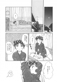 [Hotta Kei] Heartful Days - page 27