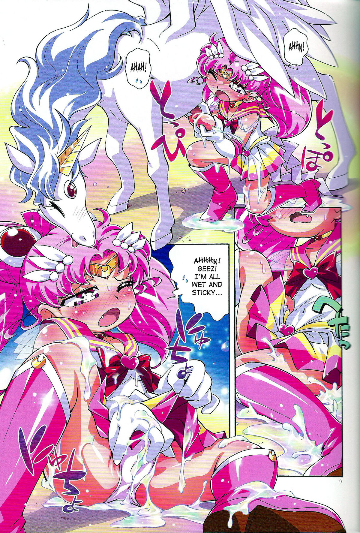 (Puniket 23) [Puchi-ya (Hiro Hiroki, Hoshino Fuuta)] Chiccha na Bishoujo Senshi 2 (Bishoujo Senshi Sailor Moon) [English] [SaHa] page 8 full