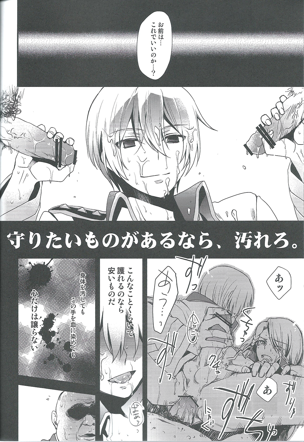 (V-Revolution) [Kuzumochi (Kuzukiri, Kuzuyu)] Elf no Erohon (Valvrave the Liberator) page 14 full