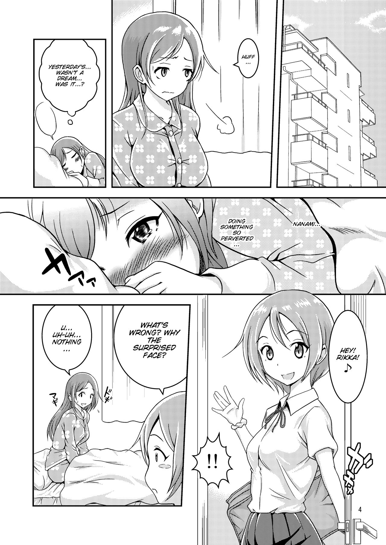 [Soramune (Yuzu Ramune)] Hentai Roshutsu Shimai [English] [SMDC] [Digital] page 6 full