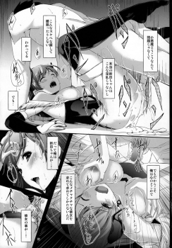 (C85) [telomereNA (Gustav)] Nozoki mashita ne? Producer-san (THE IDOLM@STER CINDERELLA GIRLS) - page 22
