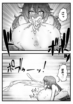 [Tsukiyo no KenQjo (Kewa Q Batsu)] Gokubuto Anal Shooter Shine Hen (THE IDOLM@STER CINDERELLA GIRLS) [Digital] - page 18