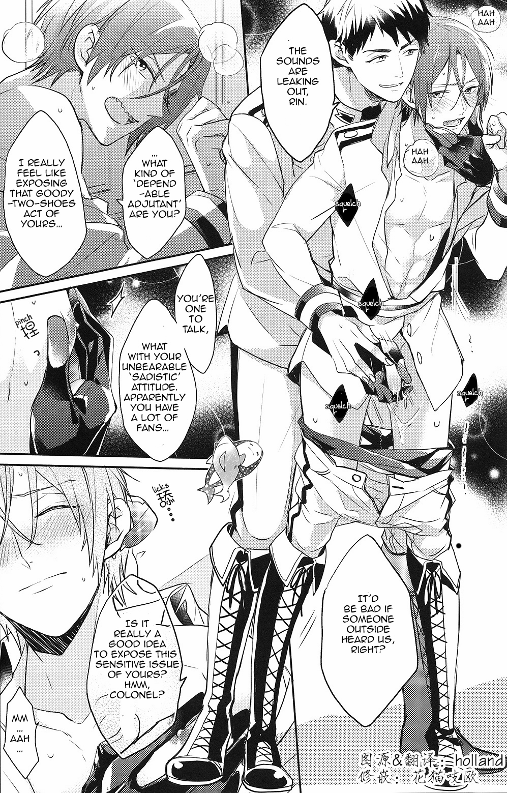 (SPARK9) [Honetsuki niku (Sebone)] I swear (Free!) [English] [Carrot-Bunny] page 11 full