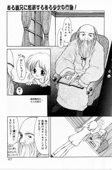 [Suzuki Amaharu] Kairaku no Toiki - page 50