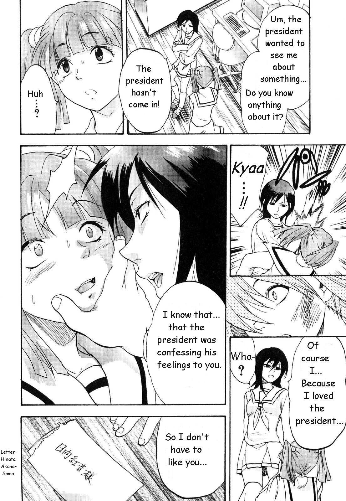 [Yuzuki N Dash] Kanojo no Himitsu to Himitsu no Kanojo | Girlfriend's Secret, Secret Girlfriend (Futanarikko Lovers 2) [English] {Tigerhorse} page 2 full