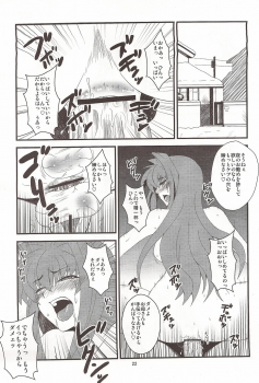(C76) [Hanjuku Yude Tamago (Canadazin)] Kyouki Vol. 6 (Kanon) - page 16