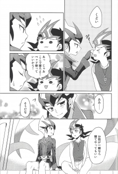 (Sennan Battle Phase 13) [G-da (kyugen)] 384400 Km-saki no hana o taoru (Yu-Gi-Oh! ZEXAL) - page 12