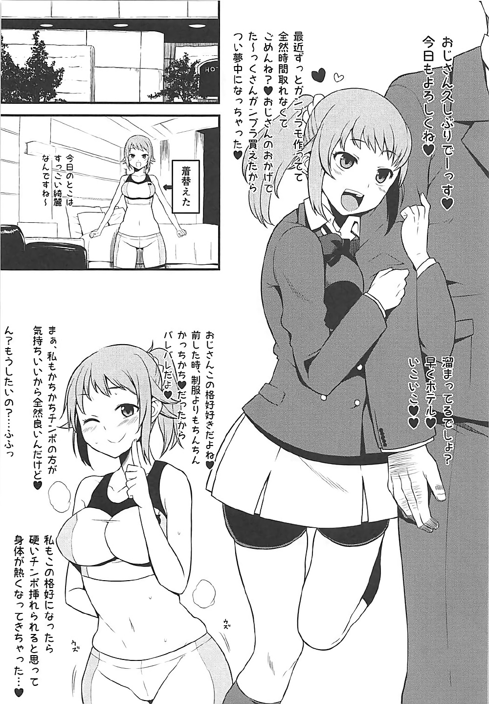 (C92) [Rorinoutage (Shimantogawa)] Rorinoutage Sairokushuu (Various) page 22 full