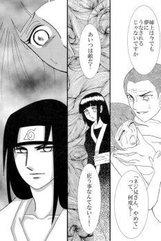 [Neji Hina no Sekai] Kyou Ai 3 (Naruto) - page 29