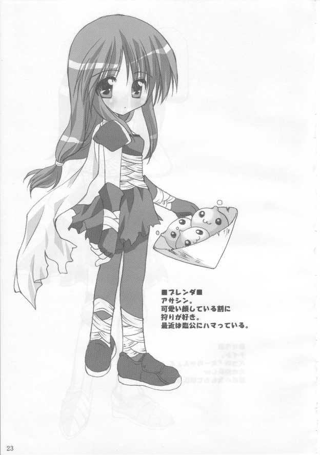 (C65) [MiyuMiyu Project (Kanna Satsuki)] Ai ni oboreru tsukiyo II (Ragnarok Online) page 22 full