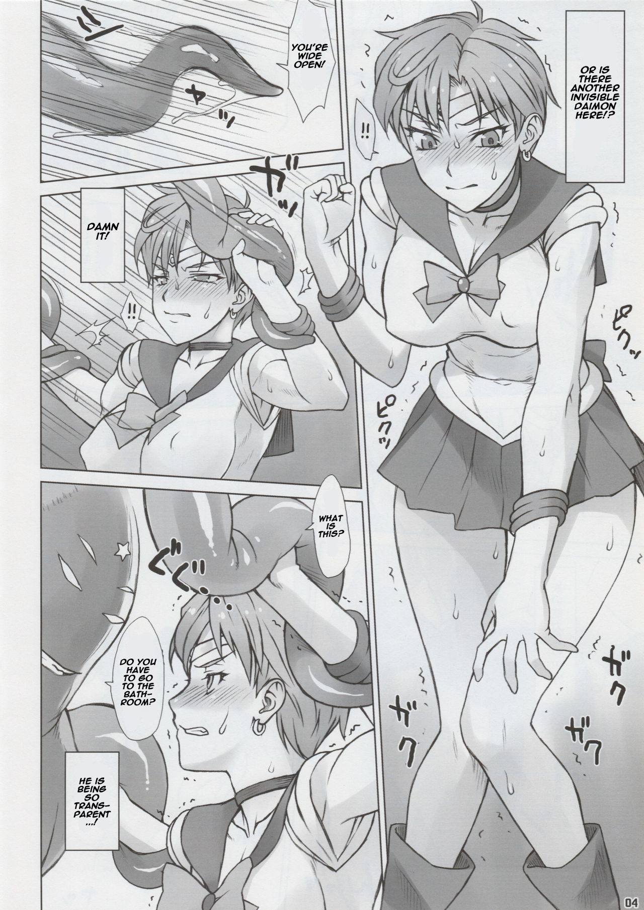 (C93) [Nagaredamaya (BANG-YOU)] Uranus-san vs Toumei Ningen (Bishoujo Senshi Sailor Moon)[English] [Naxusnl] page 3 full