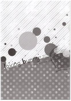 (COMIC1☆10) [Eccentric Girl (Asagiri Rira)] Loving Bunny (Monster Hunter Generations) - page 17