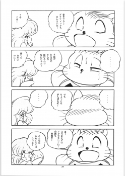 [C-COMPANY] C-COMPANY SPECIAL STAGE 18 (Ranma 1/2, Idol Project) - page 30