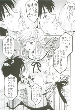 [St. Rio (Kitty, Purin)] Chitsui Gentei Nakadashi Limited vol.4 (Hatsukoi Gentei) - page 40
