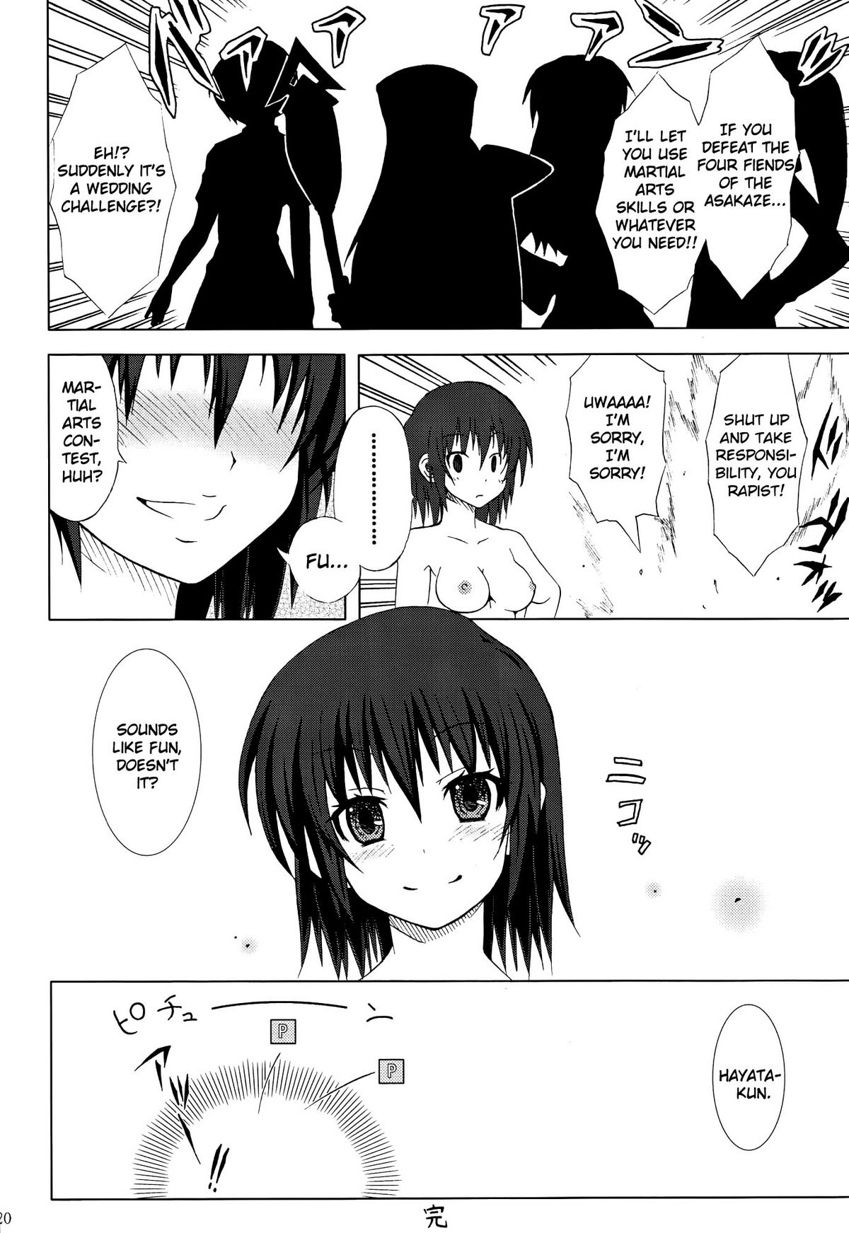 [Many Menu (Kondate)] Zokkon Daro? (Hayate no Gotoku!) [English] [Kibitou4Life] page 19 full