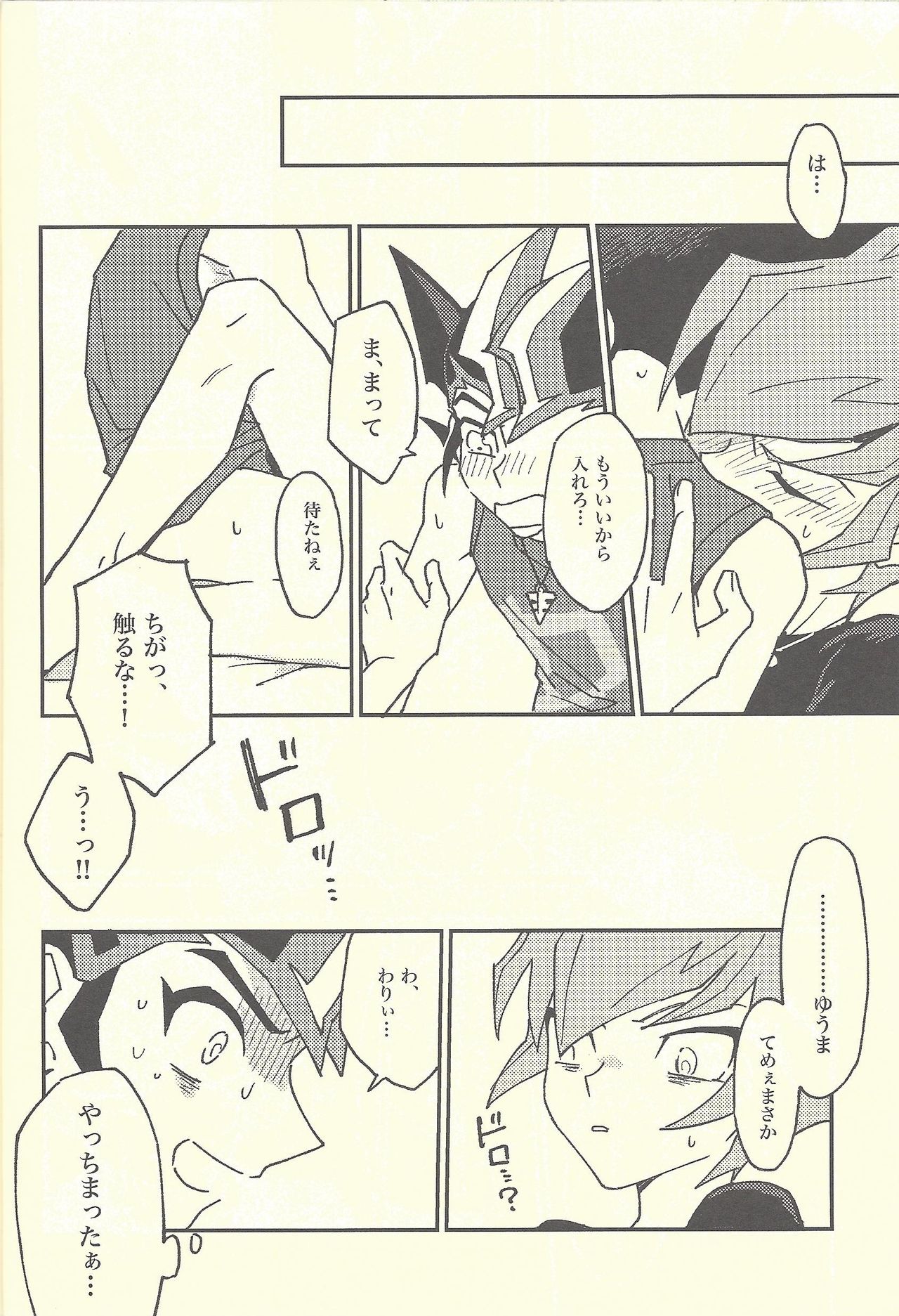 (Chou Ore no Turn 2019) [Sutoroberītaruto (Kunori, ban)] Mōikkai!! (Yu-Gi-Oh! ZEXAL) page 28 full