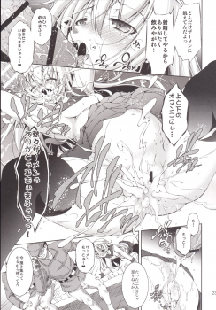 (C90) [Takane no Hanazono (Takane Nohana)] Harasho! Kanketsuhen (Kantai Collection -KanColle-) - page 22
