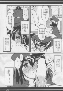 (C86) [Ryokucha Combo (Chameleon)] Rikugun no Musume (Kantai Collection -KanColle-) - page 11