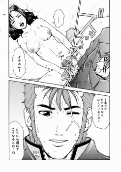 (C66) [Hallenchi Planet (Tateno Tomoki)] TWT (Mobile Suit Gundam SEED) - page 23