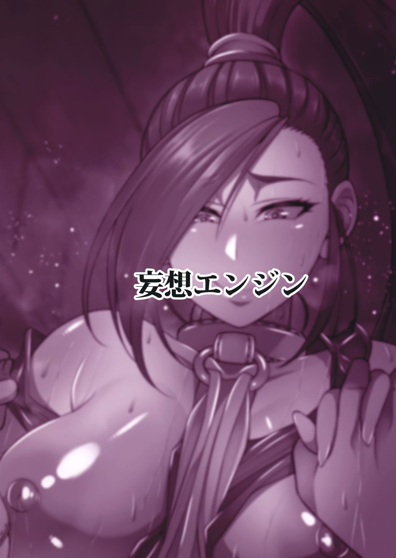 (C94) [Mousou Engine (Korotsuke)] Martina Onee-chan no Seikatsu (Dragon Quest XI) page 26 full