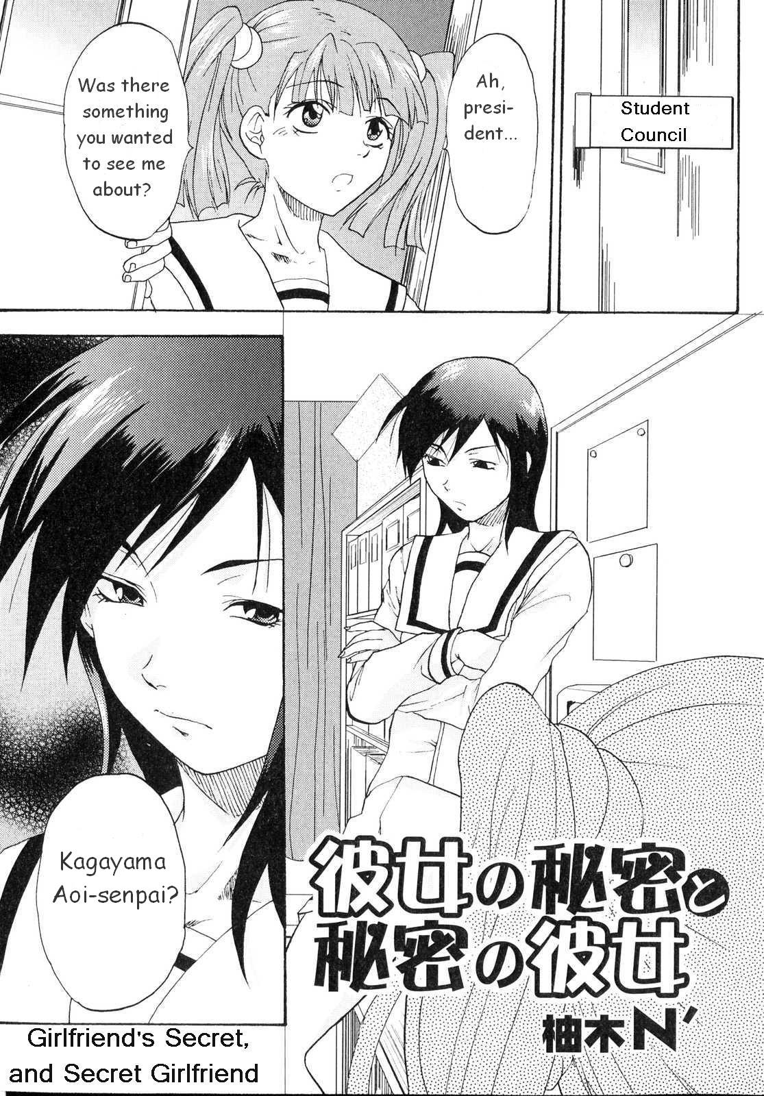 [Yuzuki N Dash] Kanojo no Himitsu to Himitsu no Kanojo | Girlfriend's Secret, Secret Girlfriend (Futanarikko Lovers 2) [English] {Tigerhorse} page 1 full