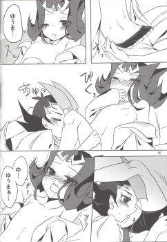 (SennenBattle Phase 7) [Mesechina (Nayuta, Hitotonoya)] Yuma! (Yu-Gi-Oh! ZEXAL) [Incomplete] - page 35