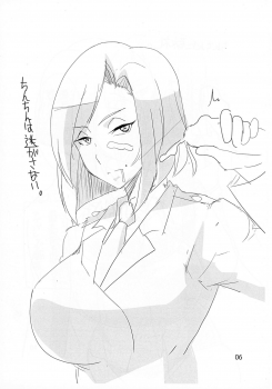(COMICNEXT) [BlueMage (Aoi Manabu)] Watashi ga Moteru Riyuu Oshiete Agemasu (Aldnoah.Zero) - page 8