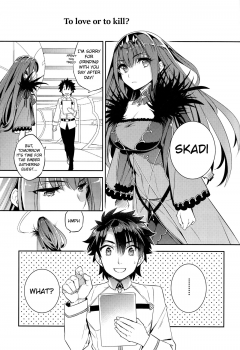 (C96) [Crazy9 (Ichitaka)] C9-39 W Scathach to (Fate/Grand Order) [English] [Clog] - page 3