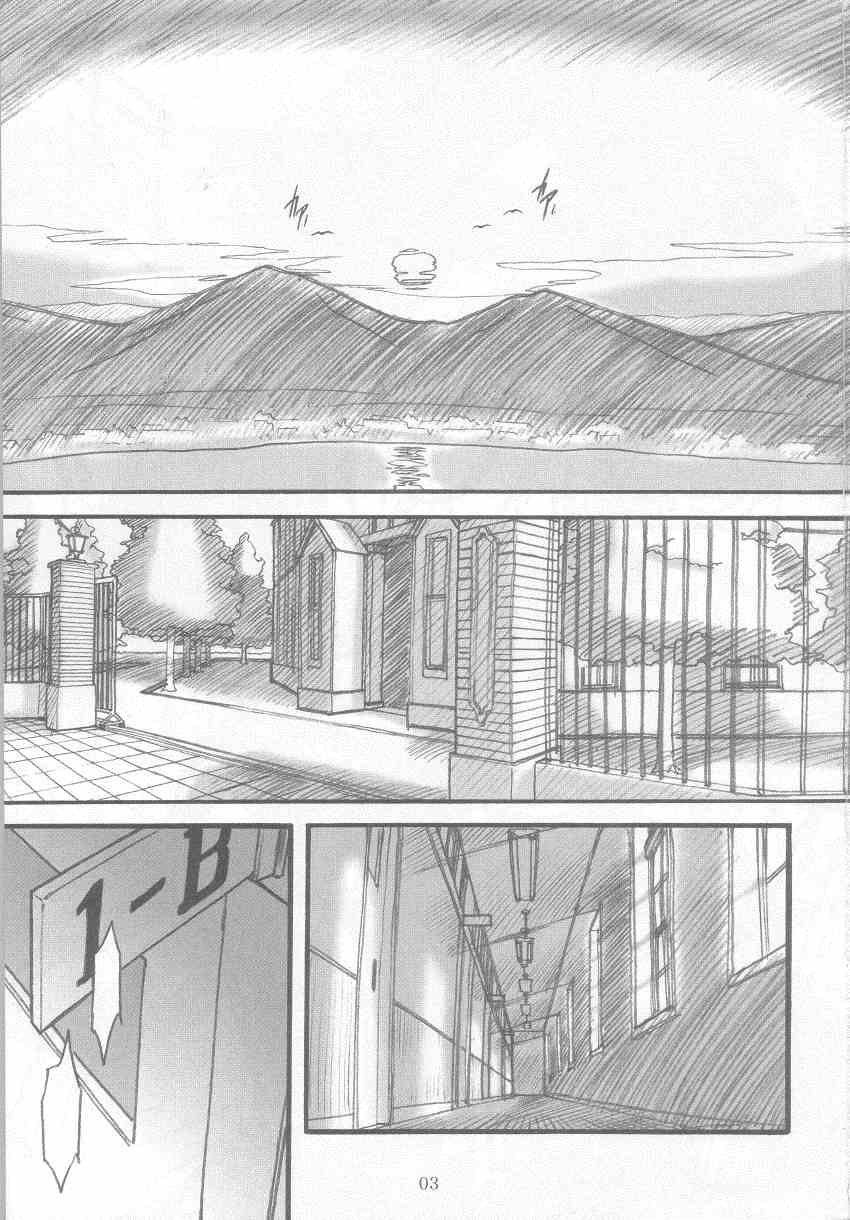 [MEKONGDELTA (Route39, Zenki)] S.F.F vol.1 (Onegai Teacher) page 2 full