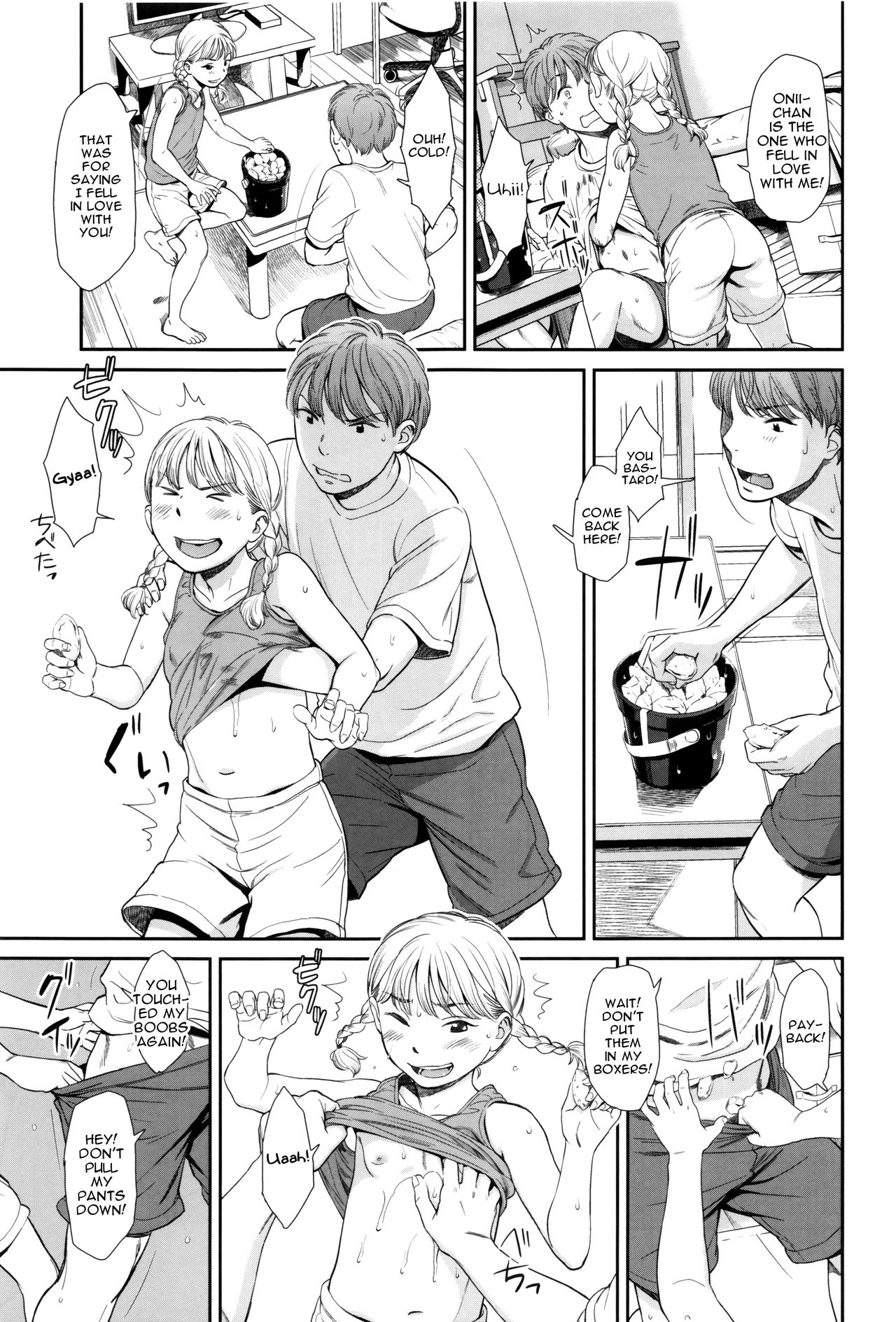 [Onizuka Naoshi] Emotive [English] [sneikkimies] page 12 full