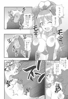 (Stand Up! 28) [odaku (oda)] Imerai Imerachi Imesex (Cardfight!! Vanguard) - page 11