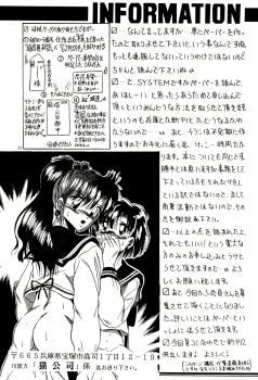(C44) [M.C.B (Various)] Tsuki no Ura no Labyrinth (Sailor Moon) - page 35