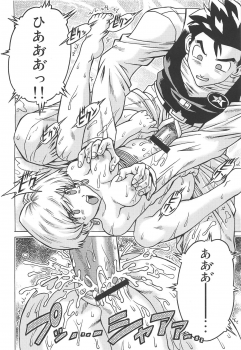 (COMIC1☆15) [NEXTAGE (Akasaka Kazuhiro)] Ura Osage Spats Kikiippatsu (Dragon Ball Z) - page 19