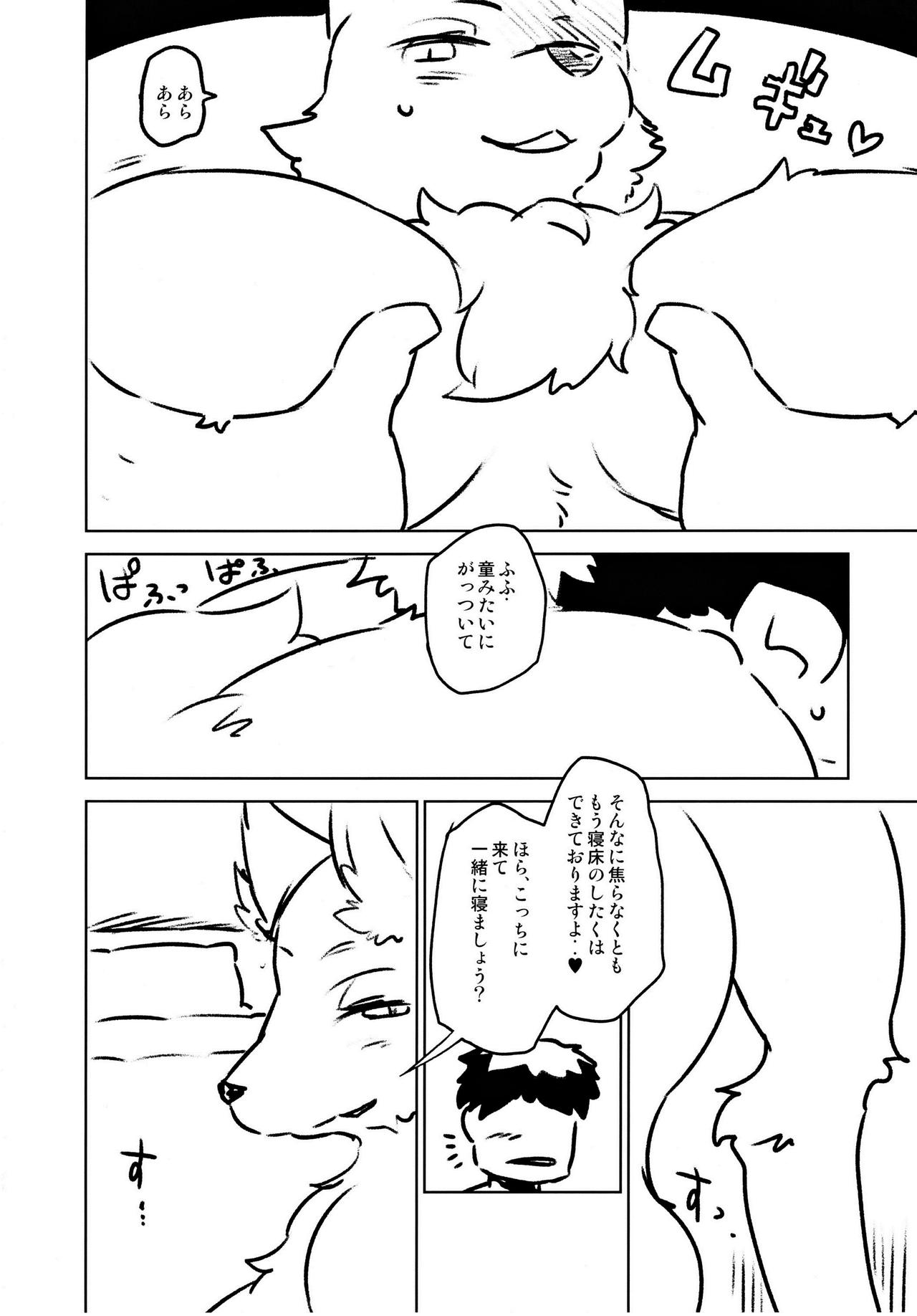 [Nininini (DANGAN)] NAKED FLOWERS (Sengoku Bushou-ki -MURAMASA-) page 30 full