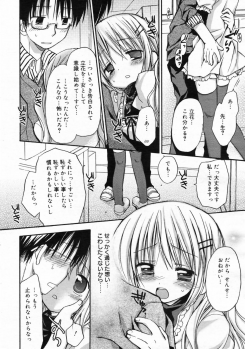 Manga Bangaichi 2009-02 Vol. 234 - page 28