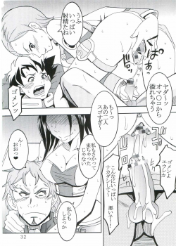 [St. Rio (Kitty, Kouenji Rei)] Ura ray-out (Eureka seveN) - page 33