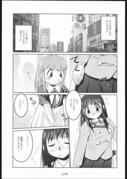 (C68) [gyara cter (bee)] Tio hon+ (Konjiki no Gash!! [Zatch Bell!]) - page 4
