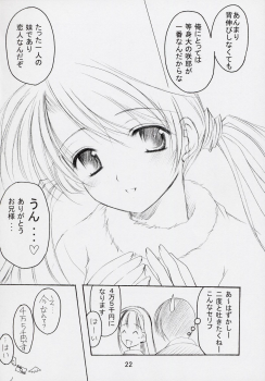 (C63) [Imomuya Honpo (Azuma Yuki)] Oniisama He ... 5 Sister Princess Sakuya Book No.9 (Sister Princess) - page 21