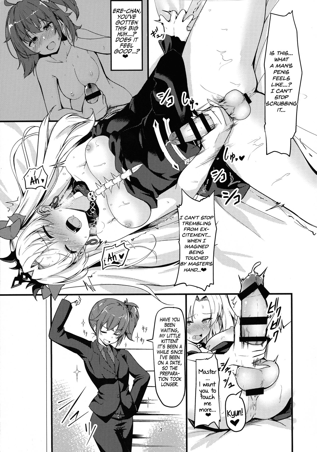 (C97) [obsession! (Hyouga.)] Meikai Love Milk (Fate/Grand Order) [English] [39Scans!] page 7 full