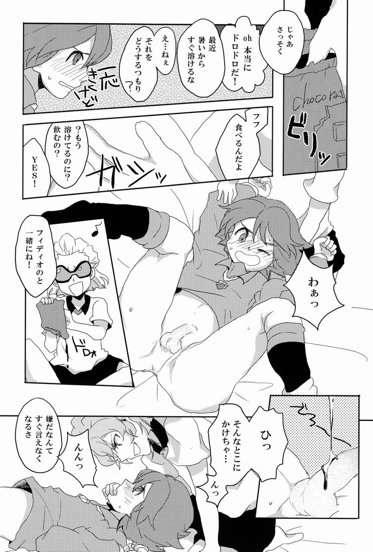[Yamabikoboy (Yamada 3a5)] Sweet Sweet Sweet!! (Inazuma Eleven) [Raw] page 14 full