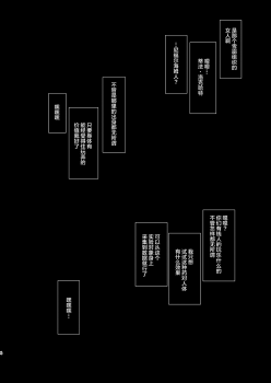 [Ruki Ruki EXISS (Fumizuki Misoka)] T&Y -omnibus- (Final Fantasy VII) [Digital] [Chinese] [新桥月白日语社] - page 4