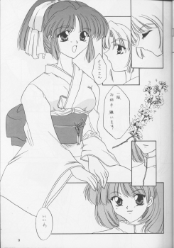 [Inugoya] Neko Punch (Starship Girl Yamamoto Yohko) - page 10