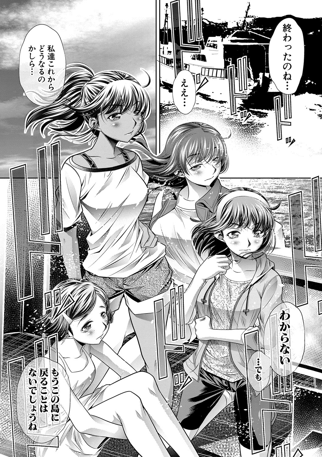 [NABURU] Gakusei Kaikan [Digital] page 2 full