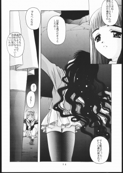[Jiyuugaoka Shoutengai (Hiraki Naori)] Cardcaptor 2 (Cardcaptor Sakura) - page 13