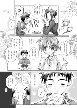 [Gensou Kuukan (Mizuhara Mei)] Citron Cinderella [Digital] - page 39