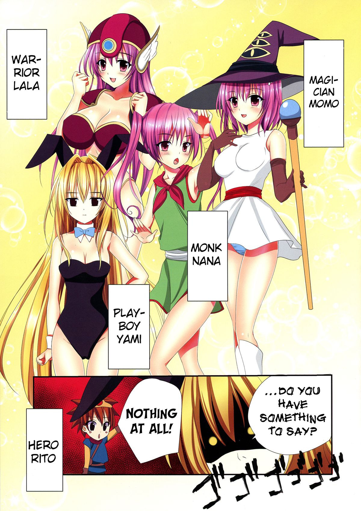 (C86) [E'carlate (Ichino)] Trouble Duct Nest (To LOVE-Ru) [English] {doujin-moe.us} page 3 full